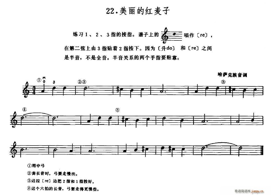 W(xu)֮·(x)28 ļt(ʮּ)1