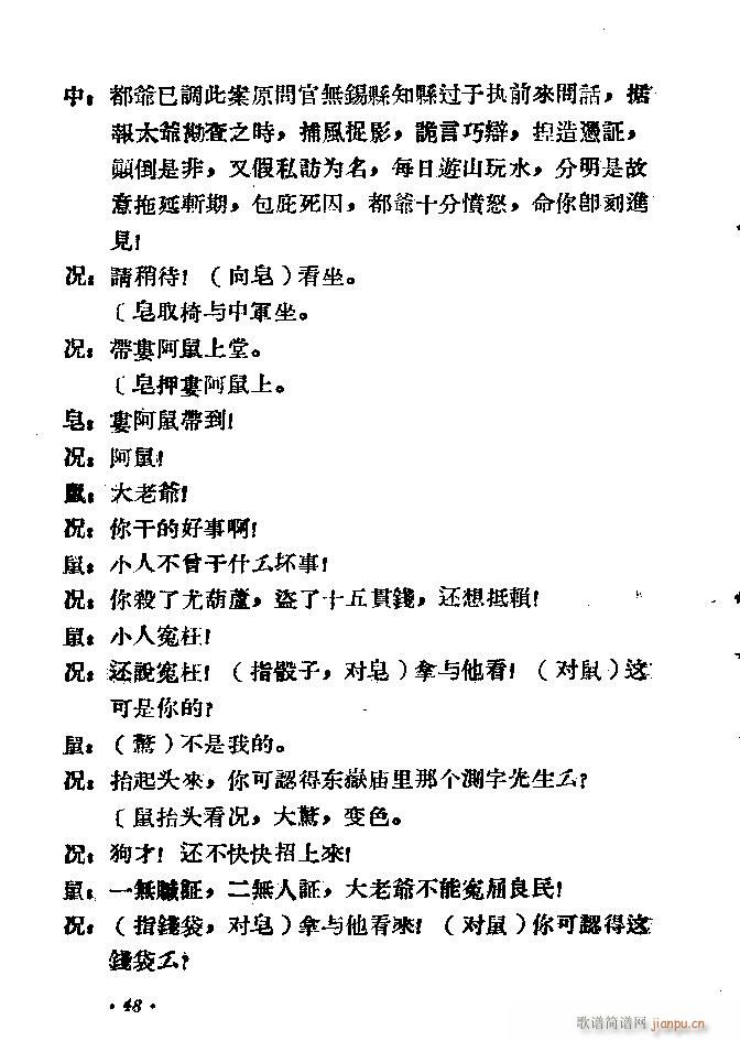 ԥ ʮ؞(ԥV)58