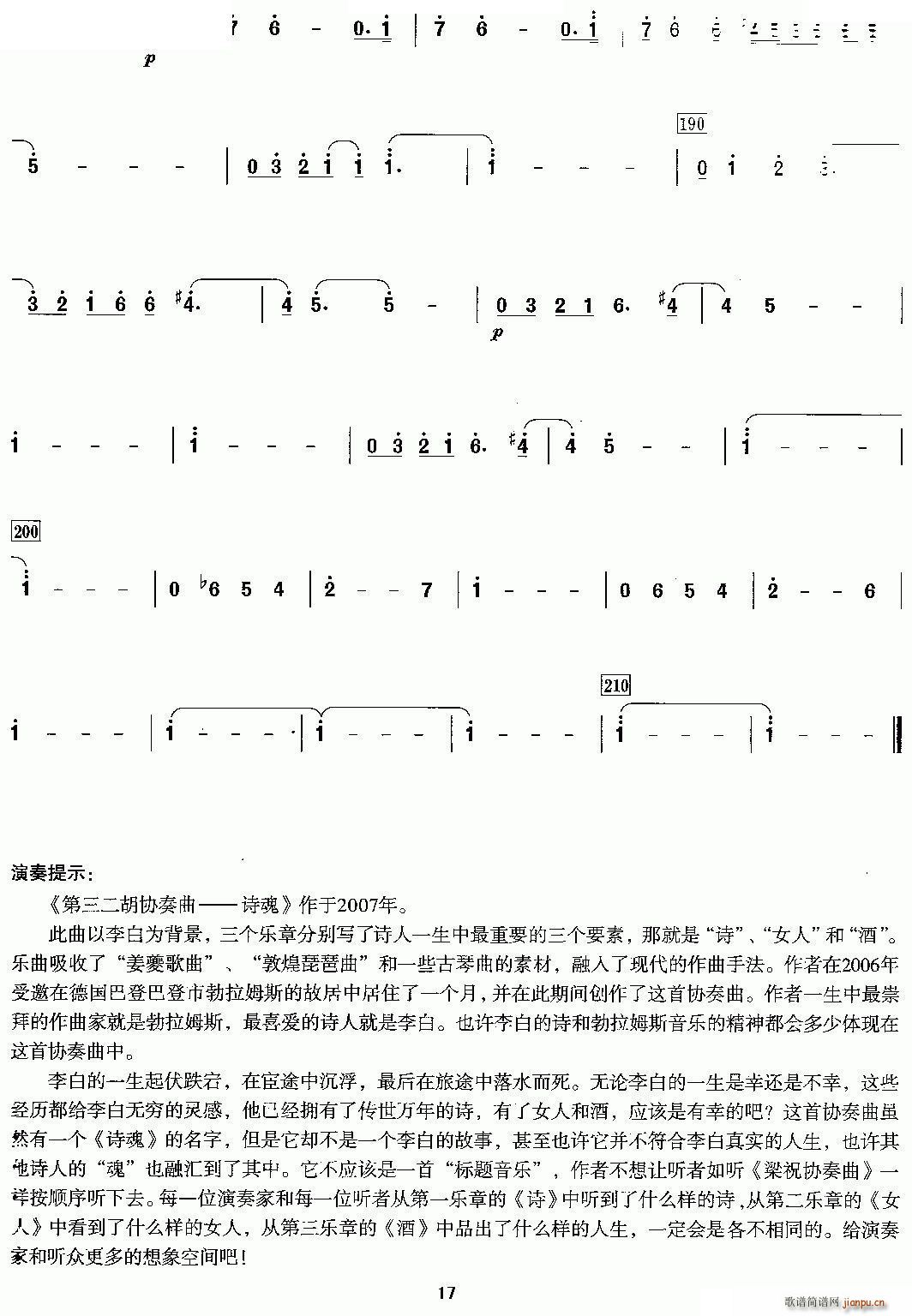 f(xi) 3 (V)5