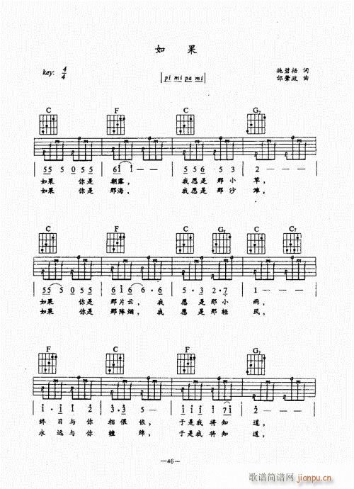 {(jng)̳21-60(V)26