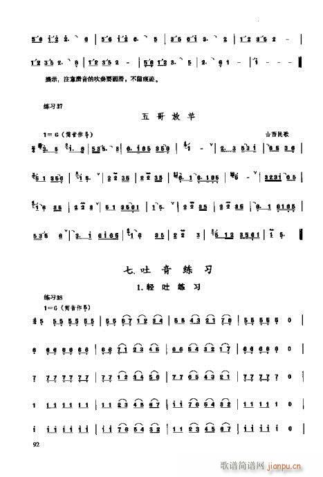 _෨81-100(y)(ʮּ)12