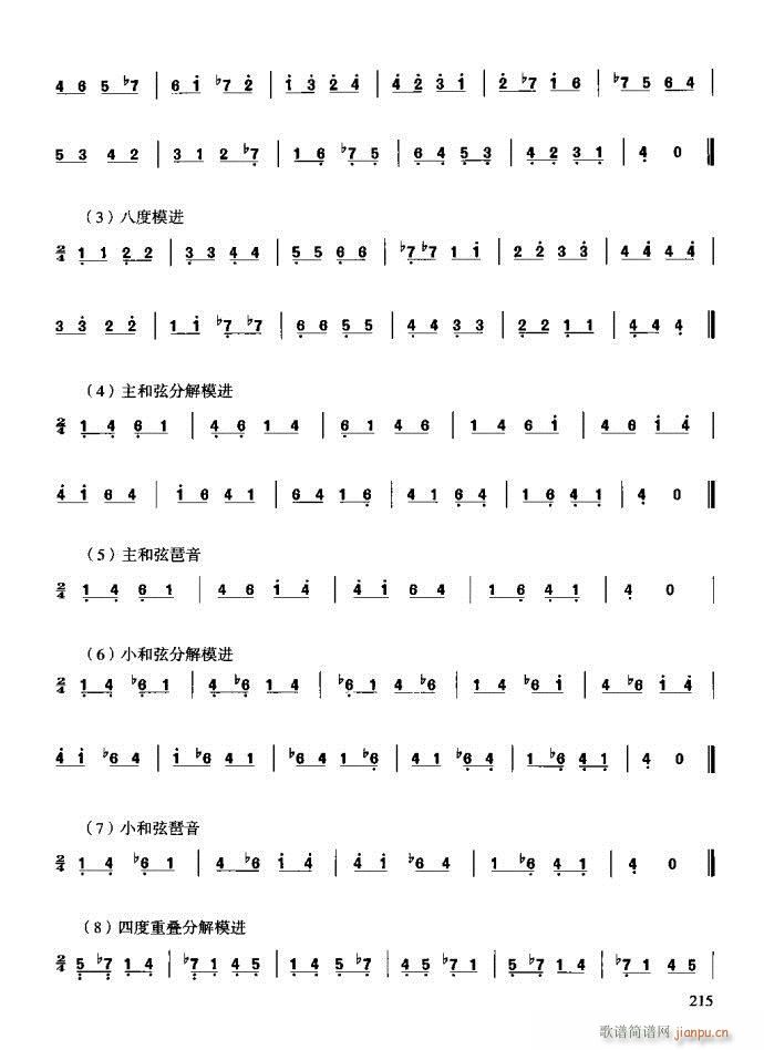 c(x)201-240(ʮּ)15