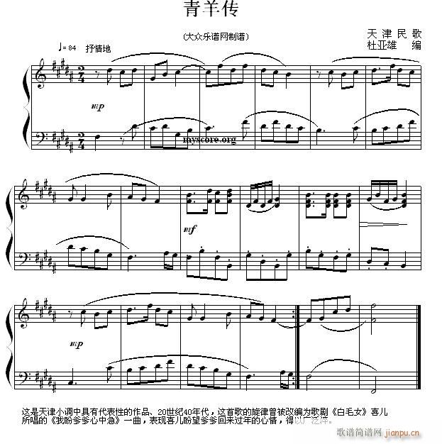 С  (V)1