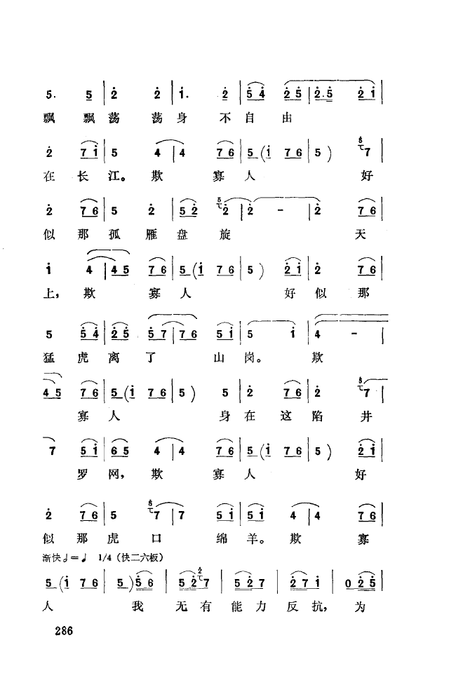 ǻ\ 251 300(ʮּ)42