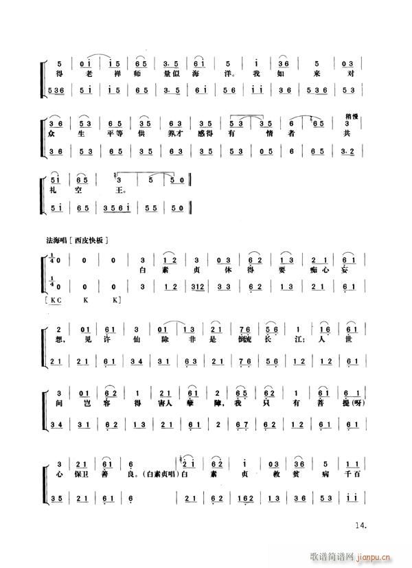 ߂9-16(V)7