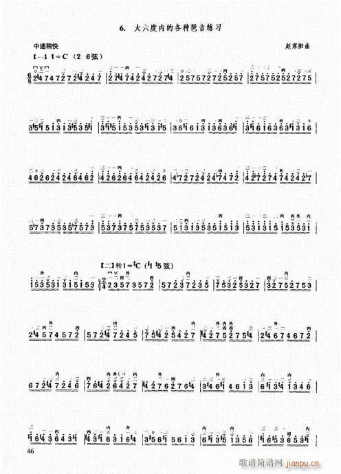 м̳41-60(V)6
