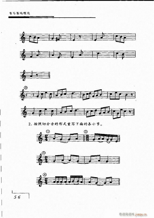 A(ch)Փ Ŀ 1 60(ʮּ)62