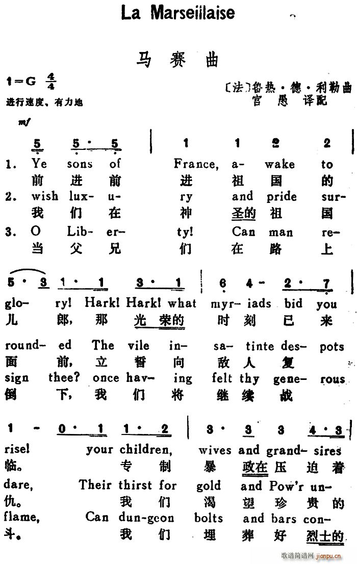  Rِ La Marseillaise hӢČ(ʮּ)1