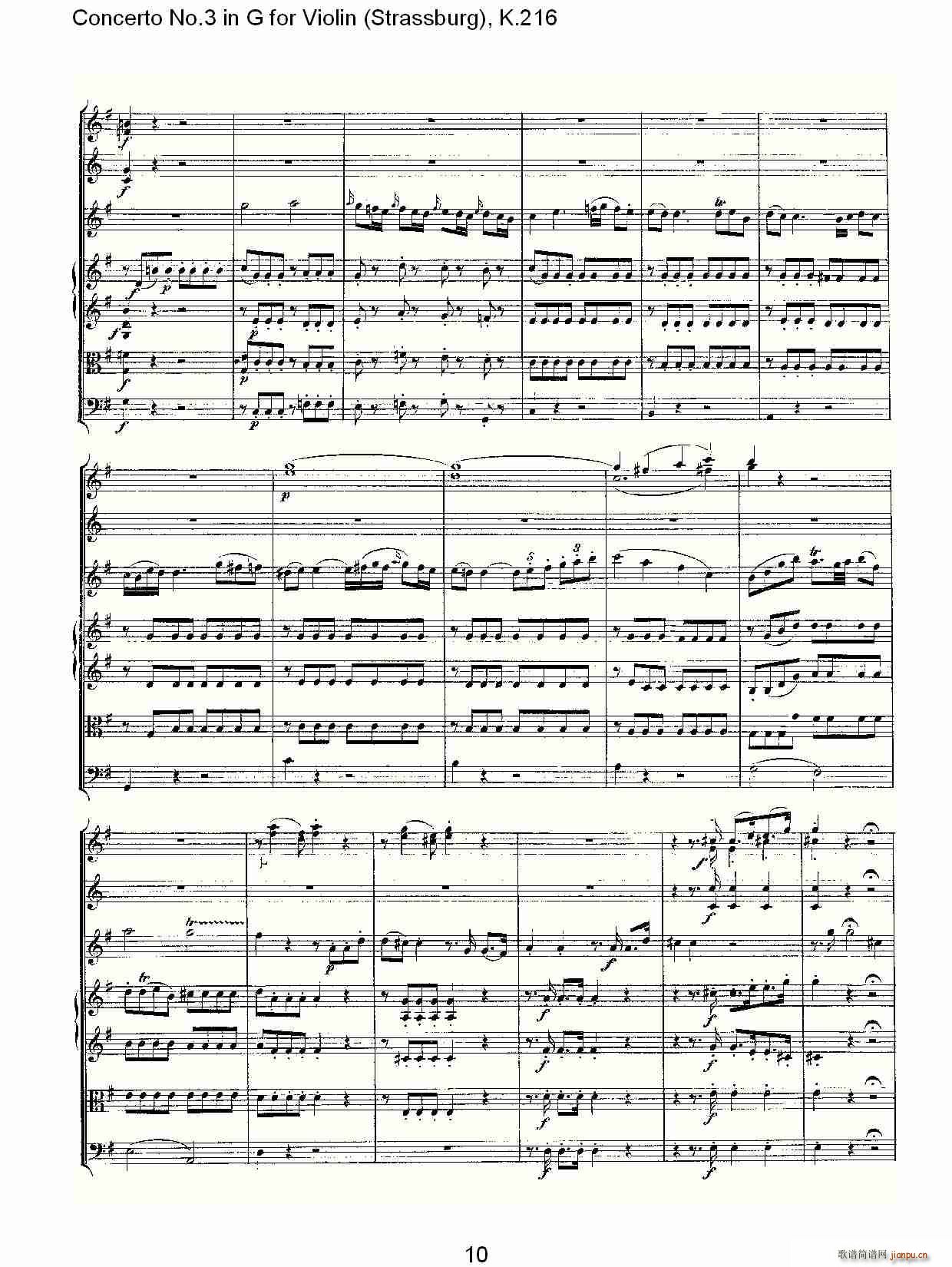 Concerto No.3 in G for Violin K.216(СV)10