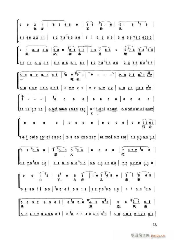 ߂17-24(V)6