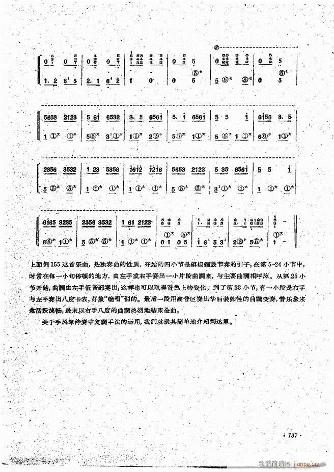 L(fng)ٰྎ䷨121 144(L(fng)V)17