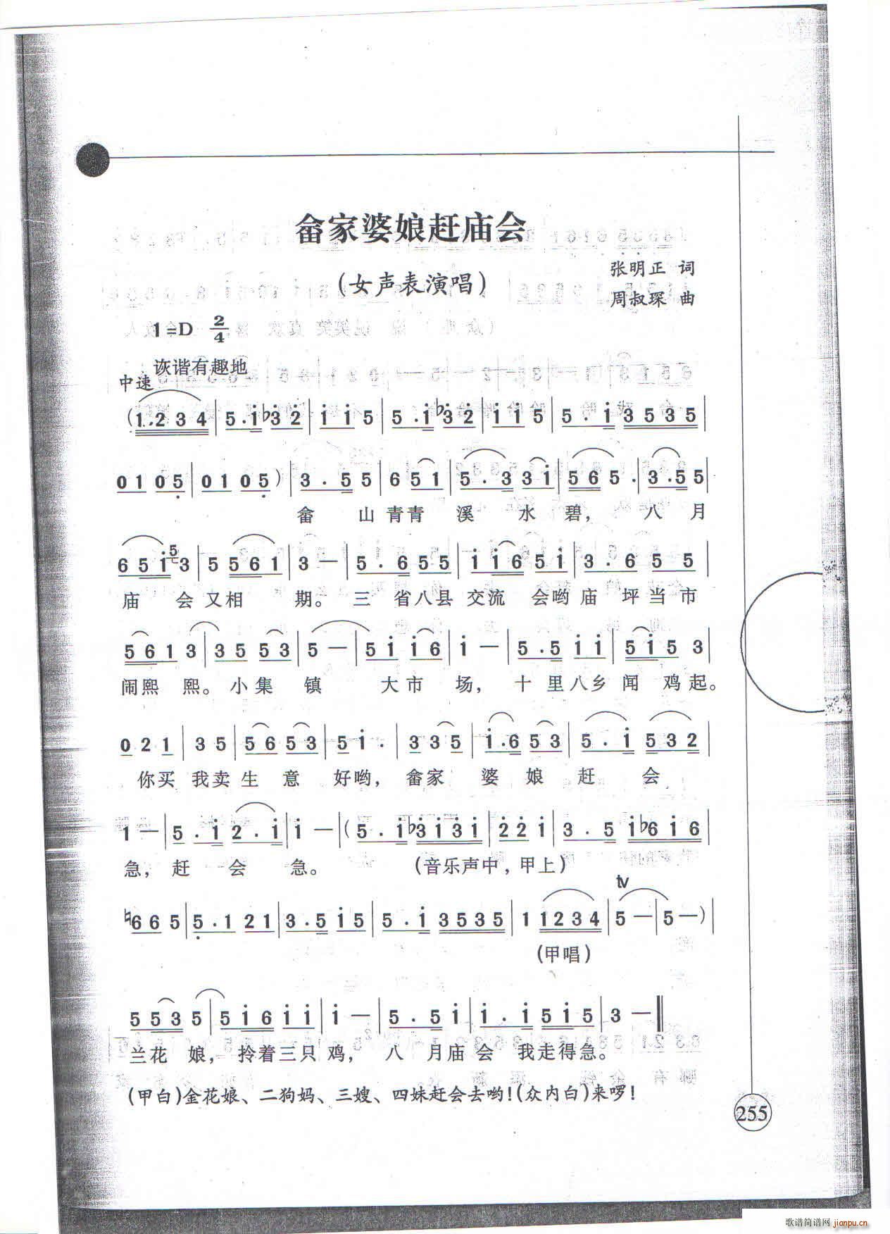 sR(ָV)1