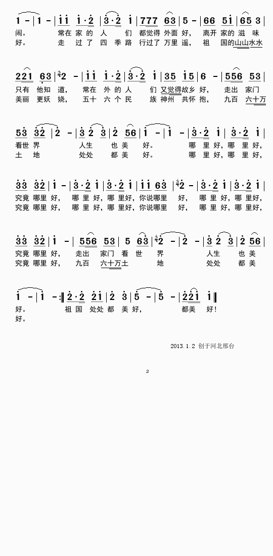 (ָV)1