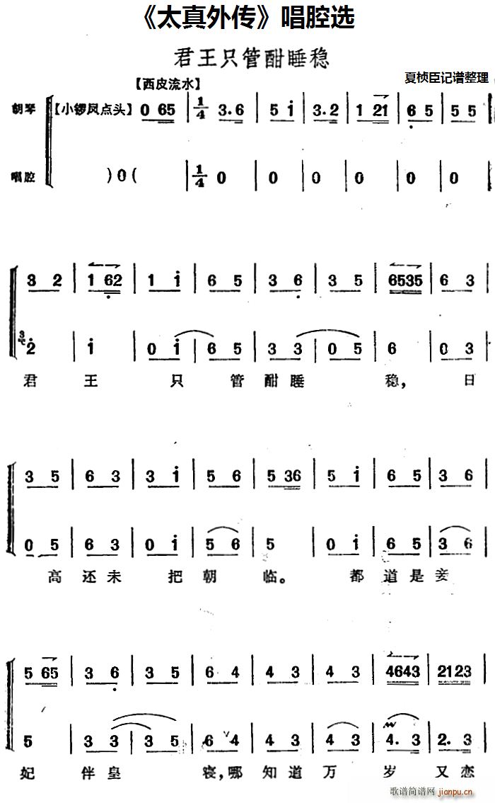 ̫ ǻx ֻܺ˯(wn)(ʮּ)1