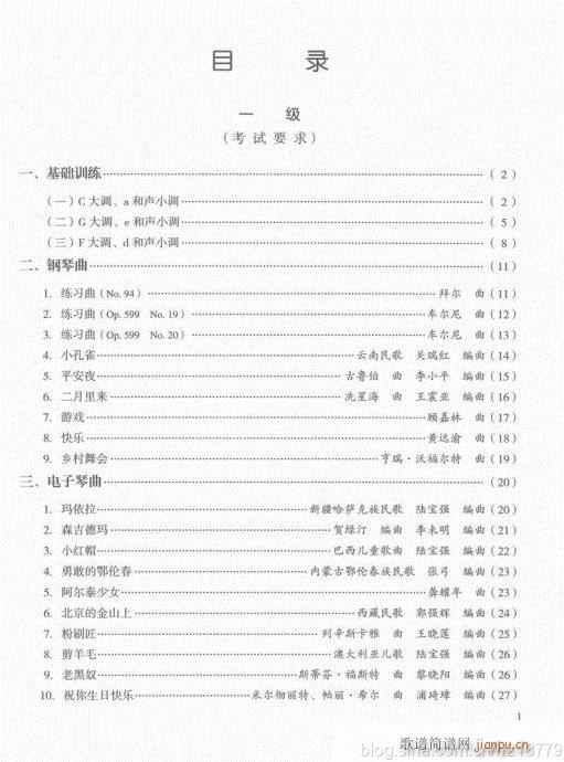 ڶ??1-3(j)Ŀ1-21(V)1