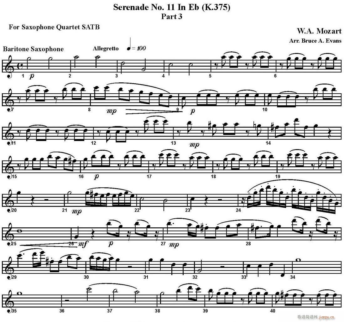 SERENADE No 11 in Eb K 375 Part 3  ϵ_˹(V)1