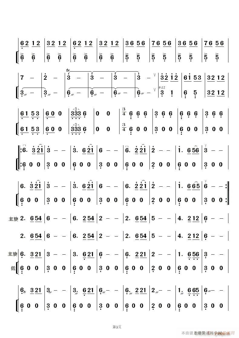 L(fng) 񘷺 (V)20
