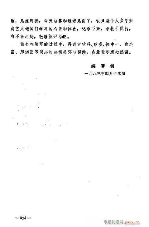 |D(zhun)306-324(ʮּ)19