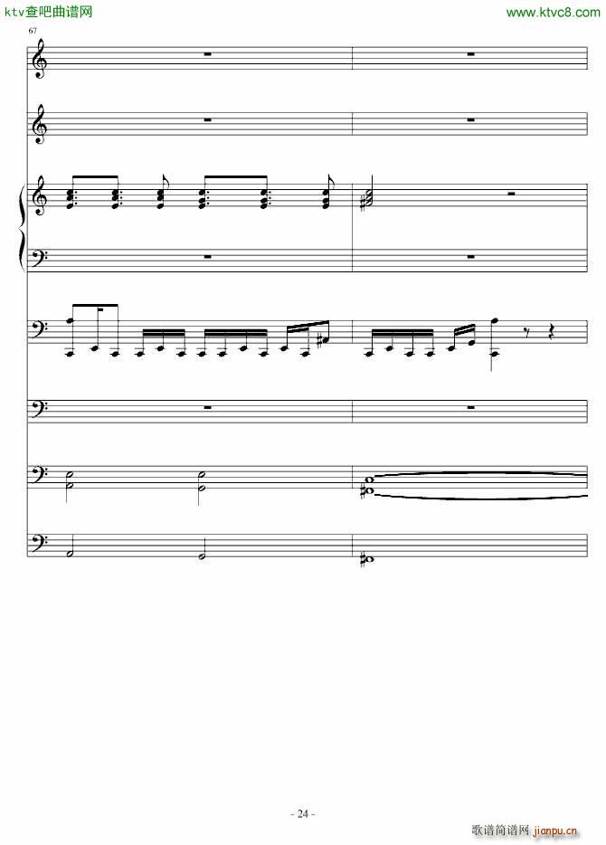 һN(V)24