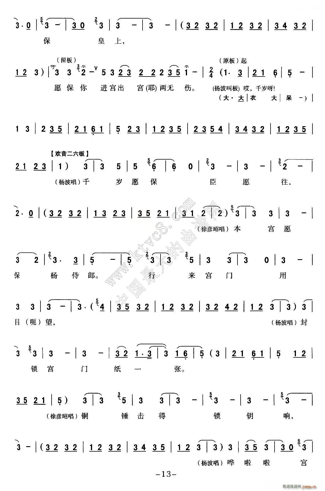 ǻ ȫۑV Mm P11 20(ʮּ)3