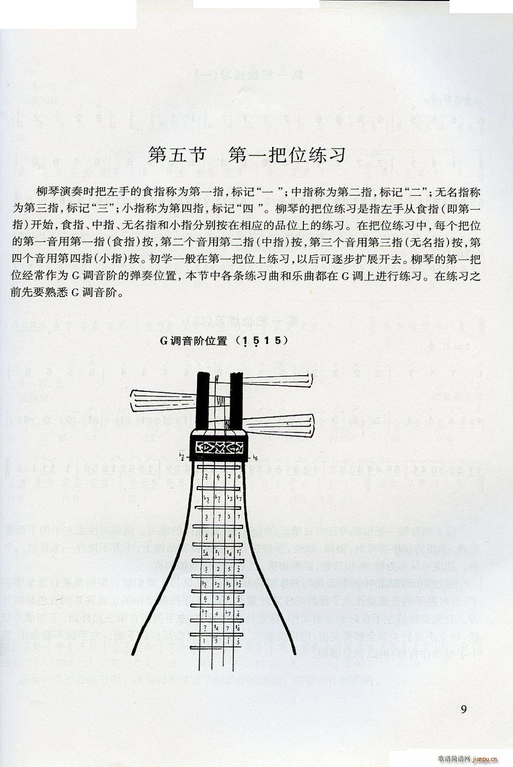W(xu)(ָV)9