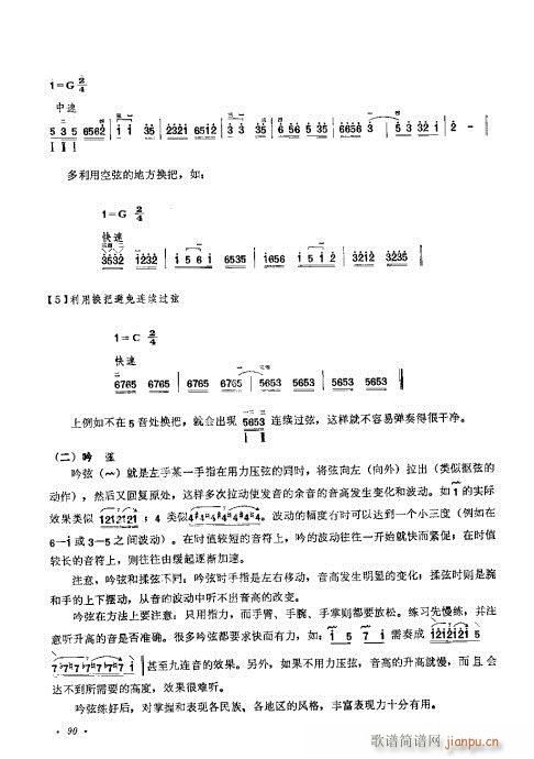 ӆ81-100(ʮּ)10