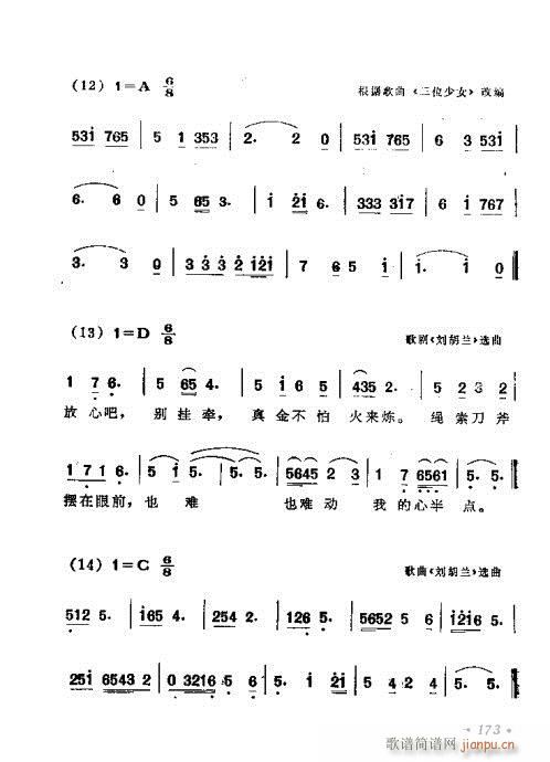 141-180(ָV)33