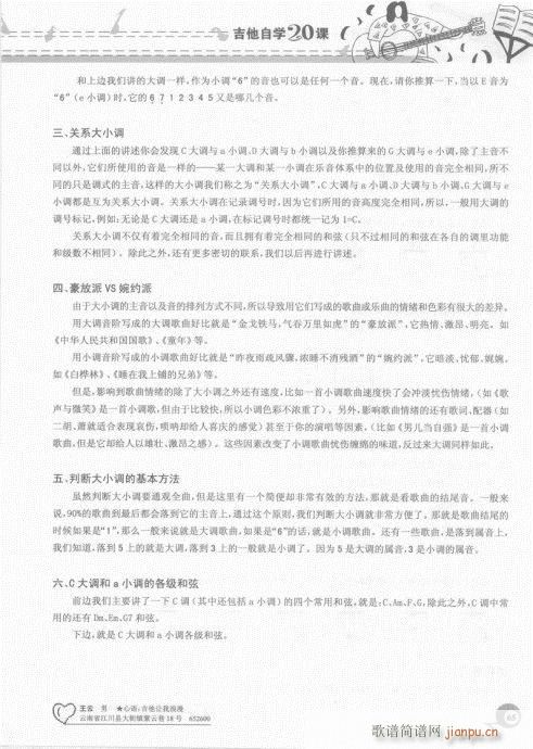 ԌW(xu)20n61-80(V)5