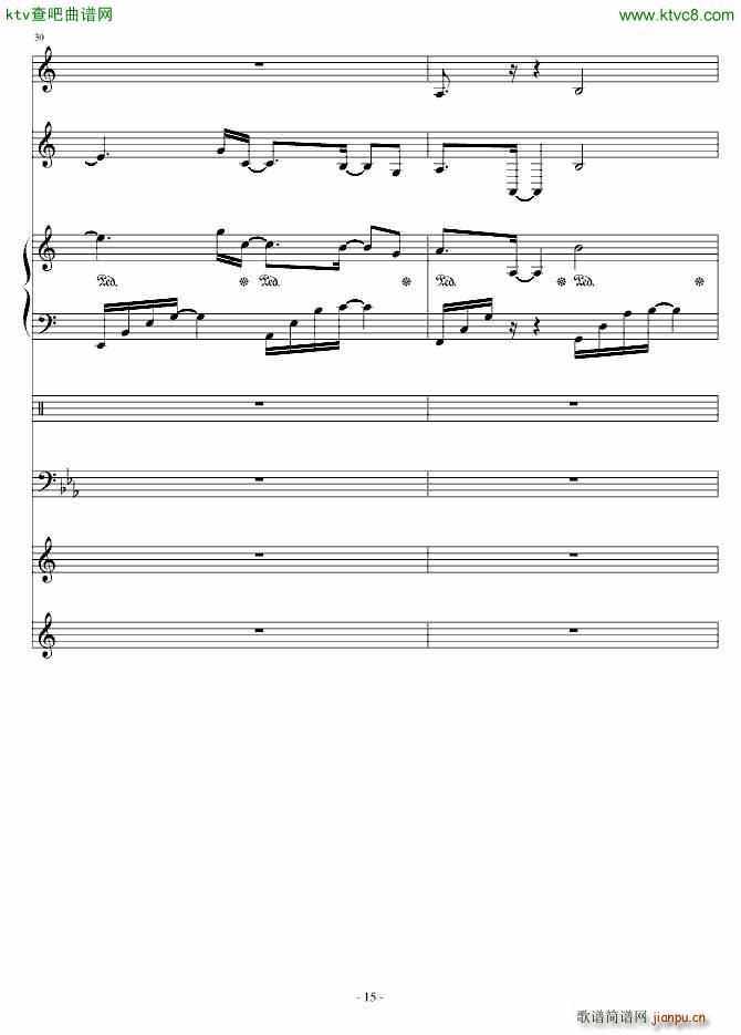 Delas SONG(V)15