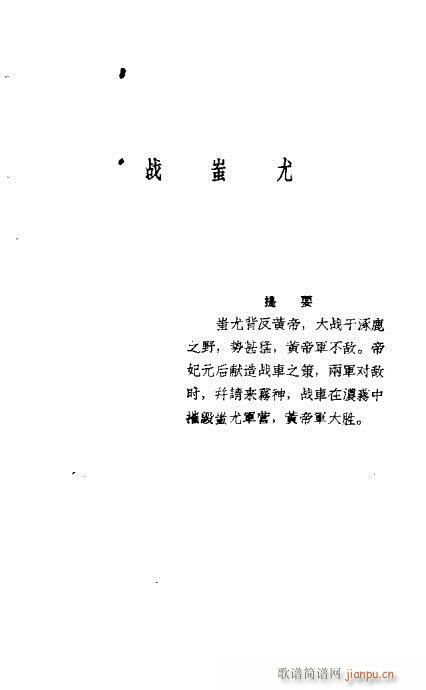 Цz(V)19