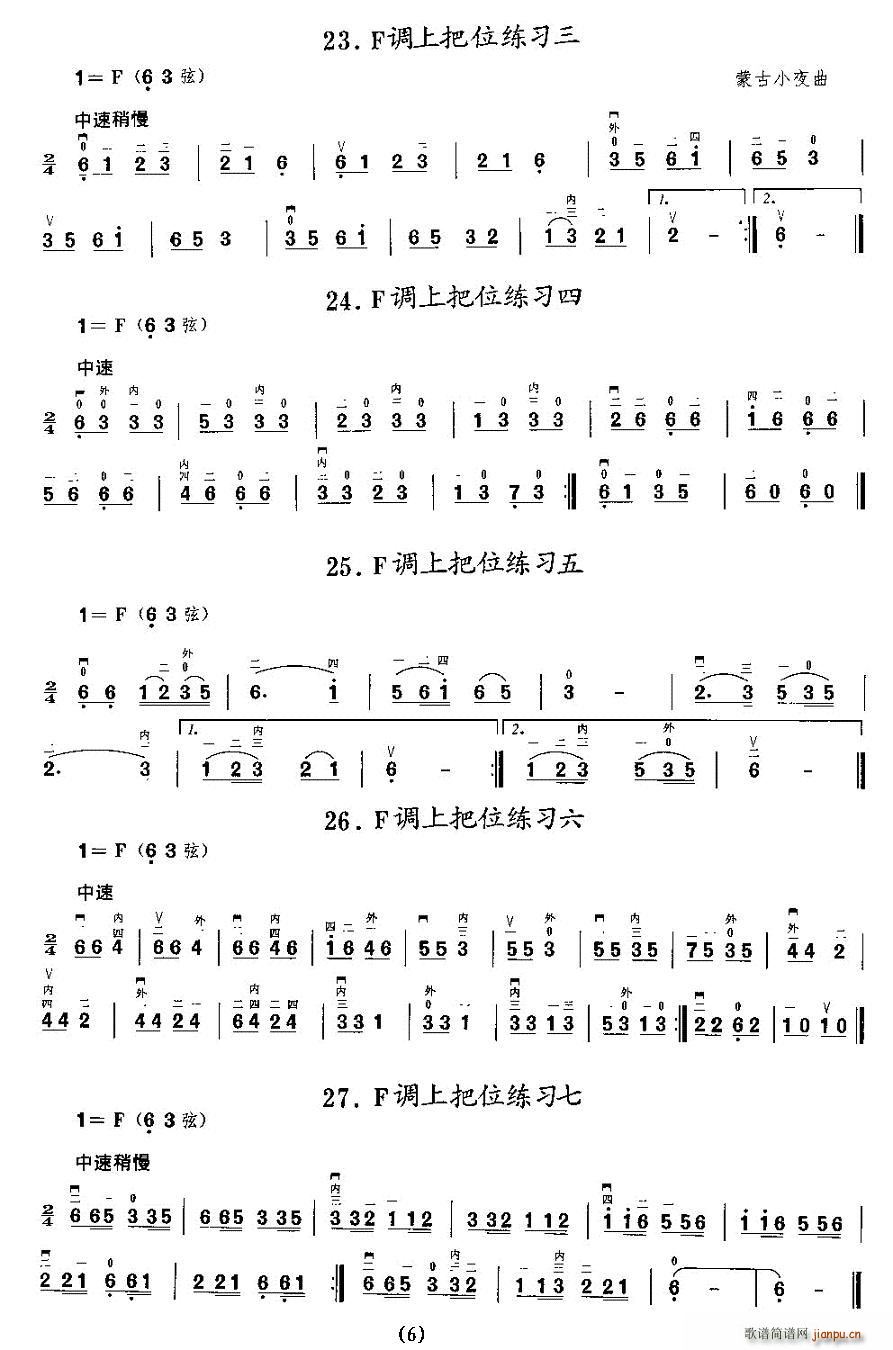 {(dio)ϰλ(x)(V)6