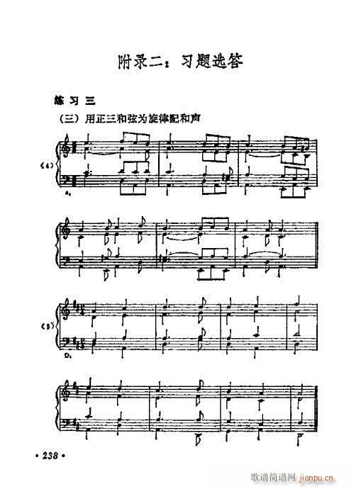WA(ch)̳221-240(ʮּ)18