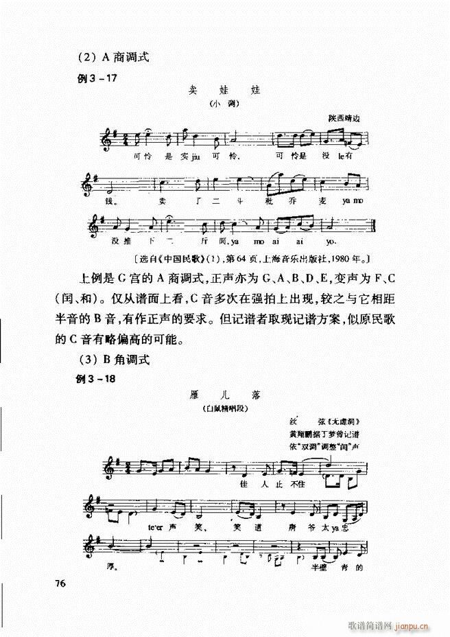 Їy(tng)A(ch)̳ 62 121(ʮּ)15