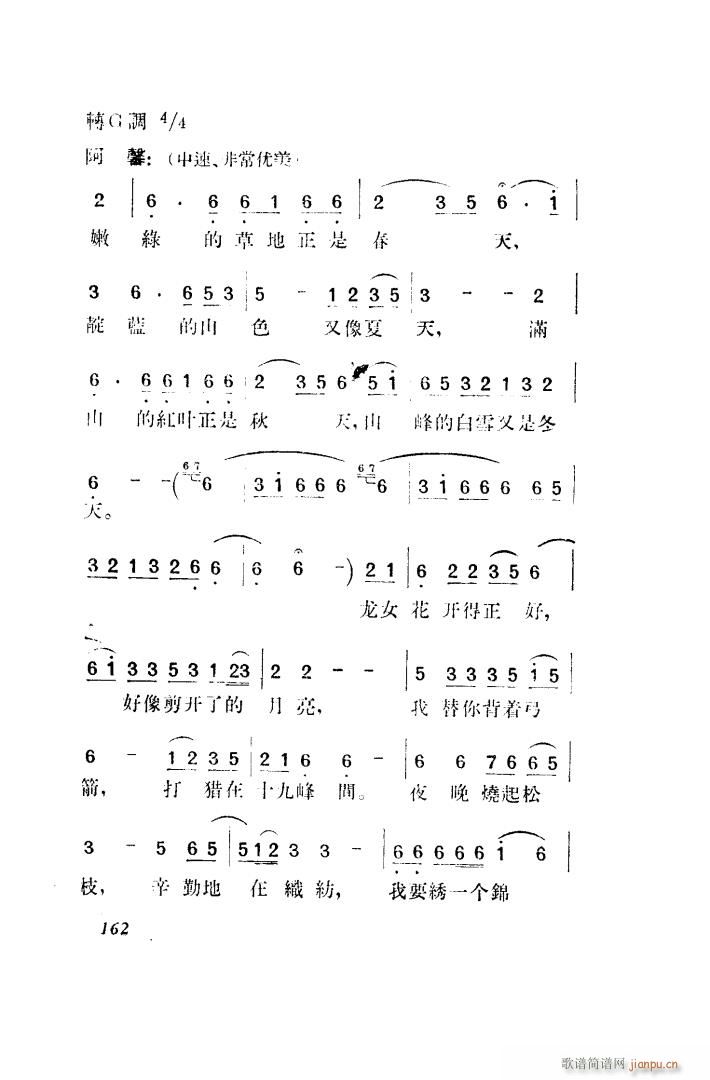  脡 ȫ 151 203(ʮּ)21