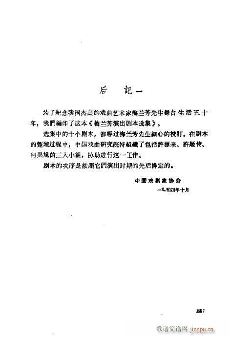÷mݳx301-323(V)21