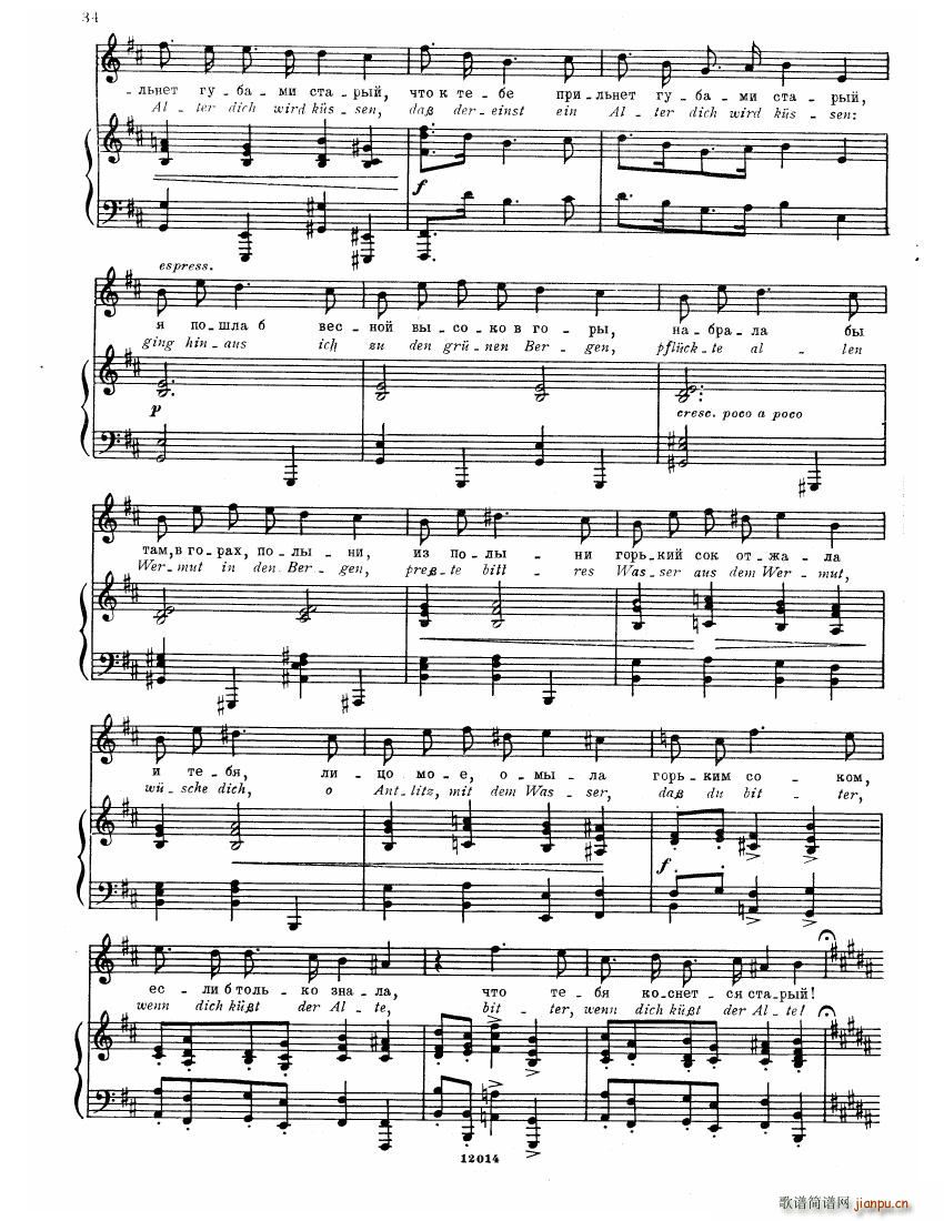 Brahms Songs(V)32