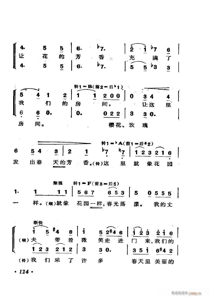 脡  x6(ʮּ)24