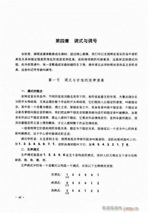 c41-60(V)6