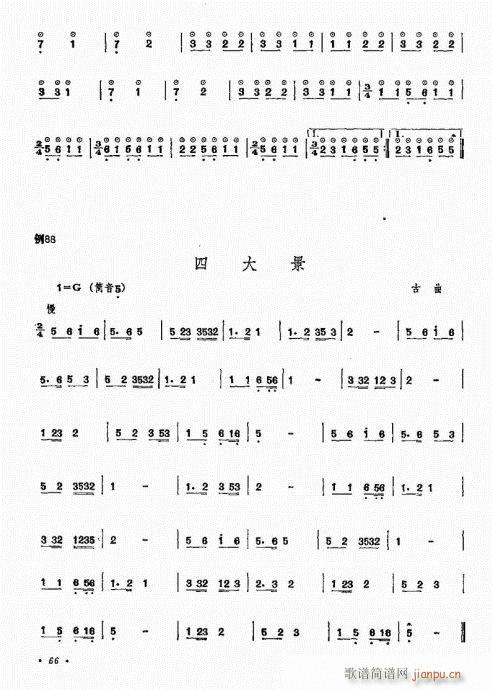 ෨61-80(ѺV)6