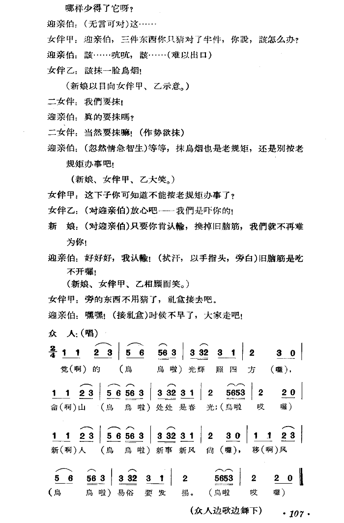 yӭH-Сݳ(ʮּ)8