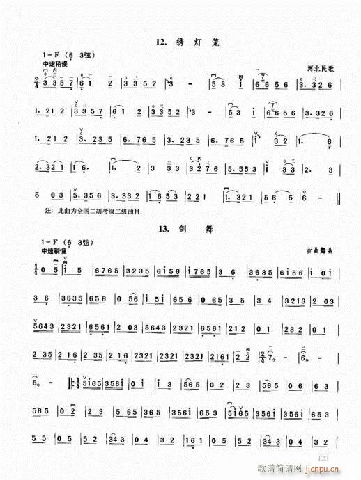 ޽̳121-140(V)3