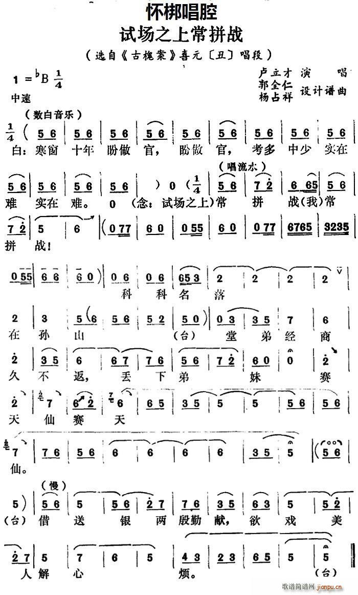 Ѱ ԇ(chng)֮ϳƴ(zhn) x Ż ϲԪ  (ʮּ)1
