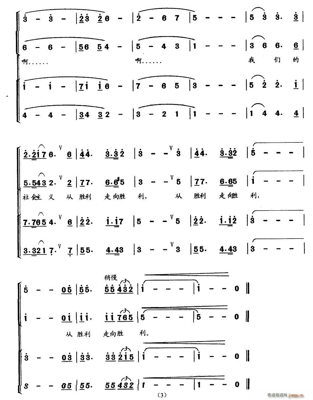 ex(ϳV)3