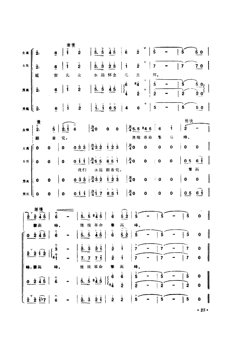 ӰŮh(yun)ëϯ(ʮּ)9