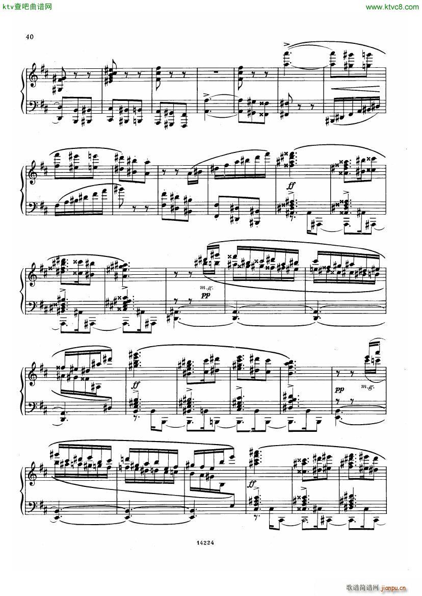 Balakirev Scherzo No 1(V)3