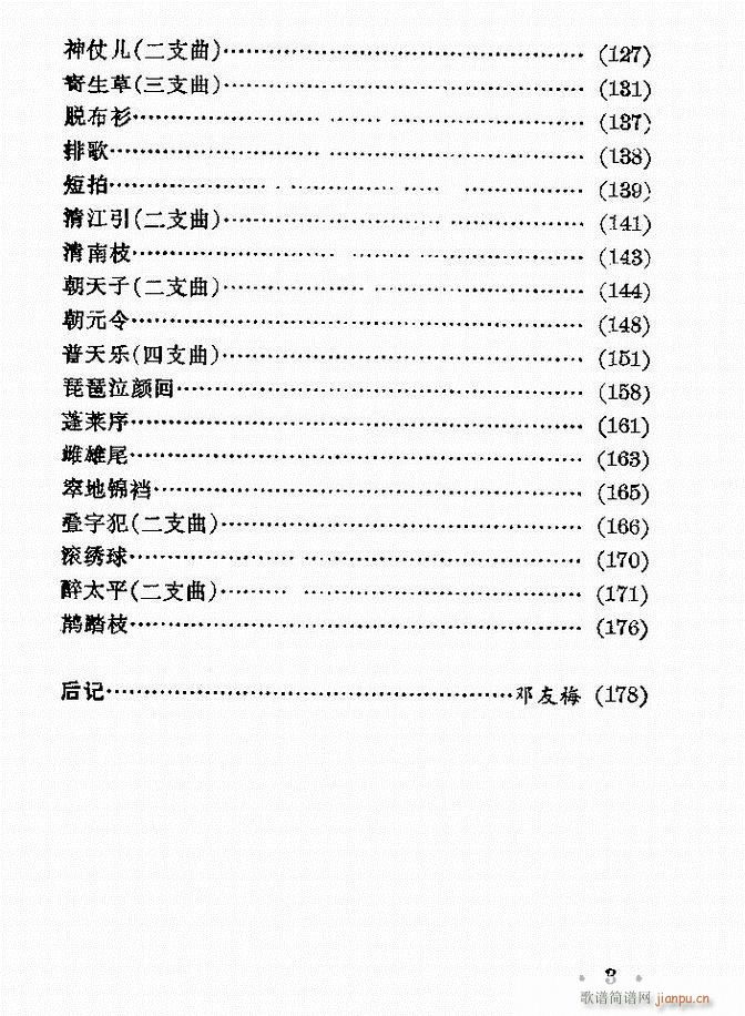 ȺR Ŀ 1 60(V)3