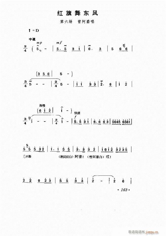  Ӱ Сμ121 169(V)43