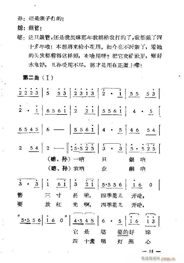 (d)Ļ脡  ^һ31-53(ʮּ)21