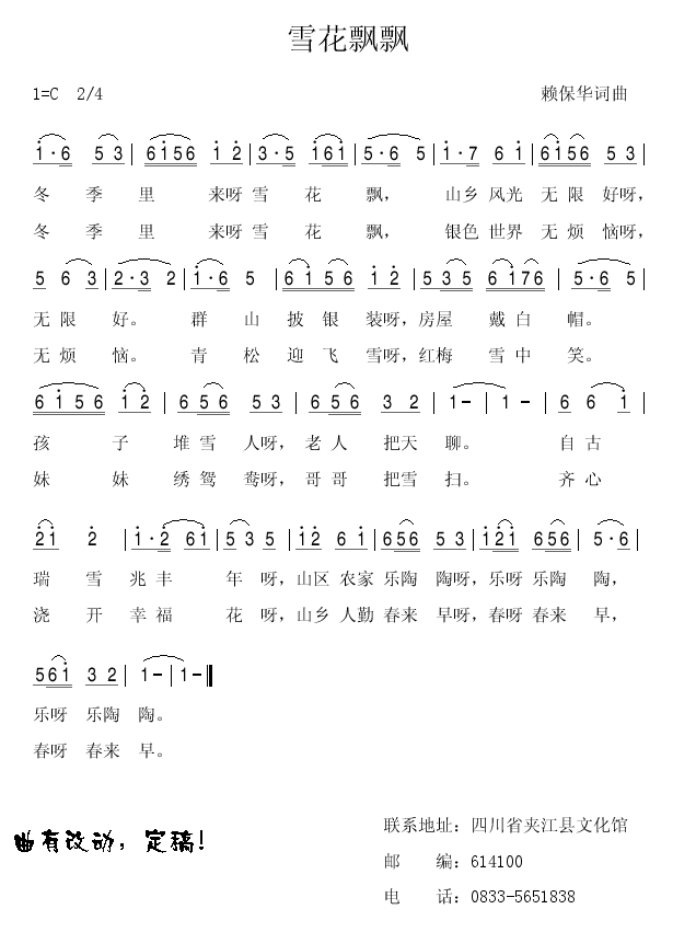 ѩhh(ָV)1