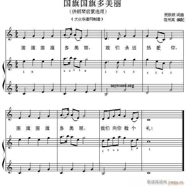 نС 21 (V)1